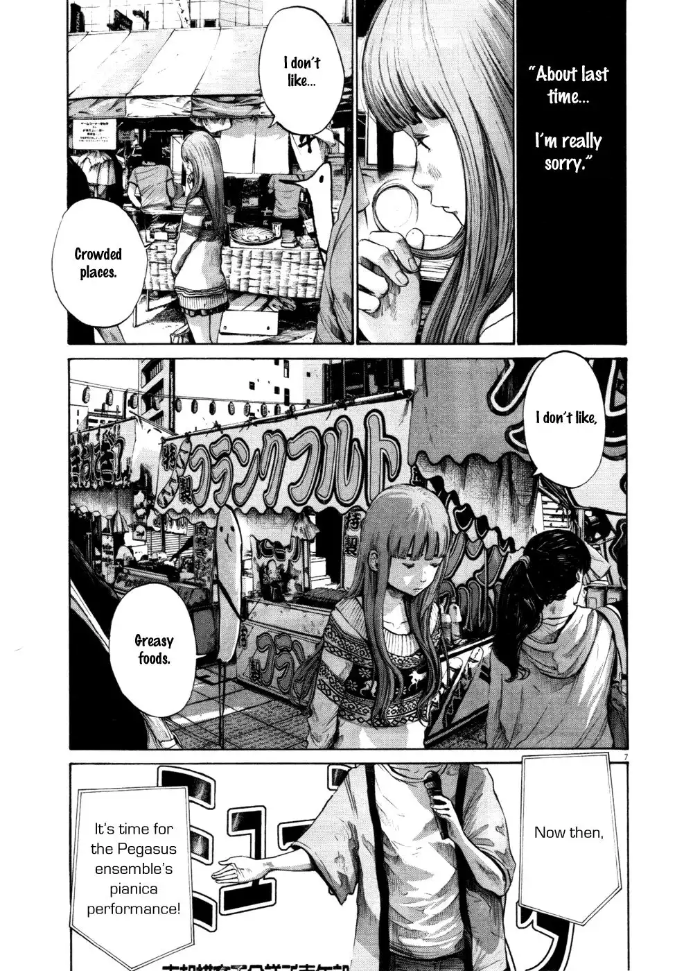 Oyasumi Punpun Chapter 106 7